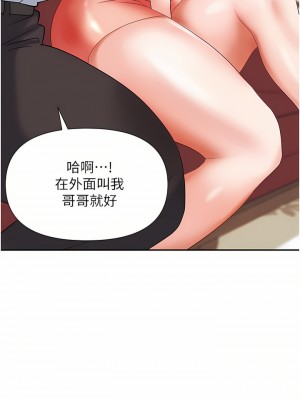 職場陷阱 11-12話_11_49