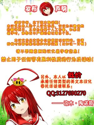 [Hell and Heaven] Highschool DxD - Part3 Rias Doujinshi (Highschool DxD) [流木个人汉化]_9