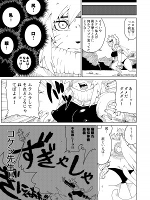 [ねんねこたぬき (よろず)] 年刊成年メスケモチャンプ2023年新年号 [DL版]_79