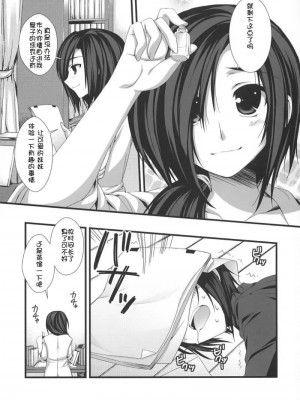 [JJ动漫社] (C74) [有葉と愉快な仲間たち (有葉)] えきすぱーとになりました！ほぼ 2_08