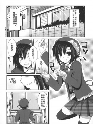 [JJ动漫社] (C74) [有葉と愉快な仲間たち (有葉)] えきすぱーとになりました！ほぼ 2_03