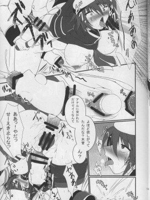 (C86) [月光亭 (セレス龍)] 仕置艦禁 (艦隊これくしょん -艦これ-)_16