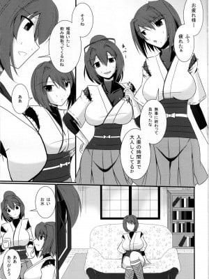 (C87) [月光亭 (セレス龍)] 航空戦艦も楽じゃない! (艦隊これくしょん -艦これ-)_02