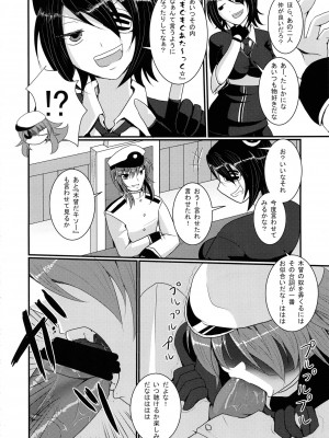 (COMIC1☆8) [月光亭 (セレス龍)] 結婚木曾 (艦隊これくしょん -艦これ-)_09