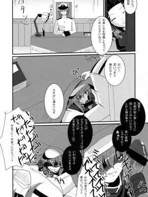 (COMIC1☆8) [月光亭 (セレス龍)] 結婚木曾 (艦隊これくしょん -艦これ-)_11