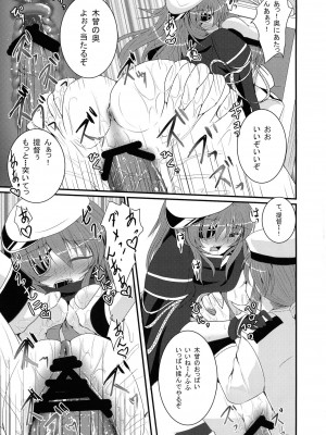 (COMIC1☆8) [月光亭 (セレス龍)] 結婚木曾 (艦隊これくしょん -艦これ-)_16