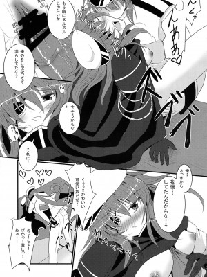 (COMIC1☆8) [月光亭 (セレス龍)] 結婚木曾 (艦隊これくしょん -艦これ-)_14