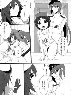 (COMIC1☆9) [月光亭 (セレス龍)] 特別近代化改修 (艦隊これくしょん -艦これ-)_24