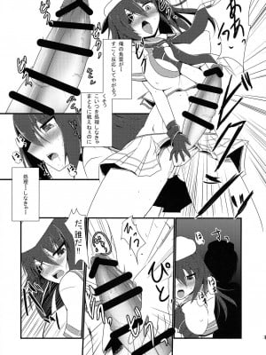 (COMIC1☆9) [月光亭 (セレス龍)] 特別近代化改修 (艦隊これくしょん -艦これ-)_08