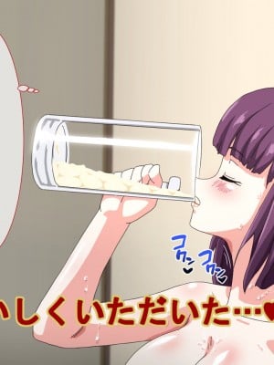 [さばエトセトラ] 疲れたOLがふたなり中華娘と保養性行-後編-_010