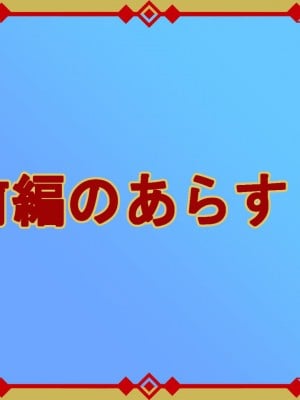 [さばエトセトラ] 疲れたOLがふたなり中華娘と保養性行-後編-_002