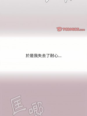 分組換換愛 33-34話_34_01