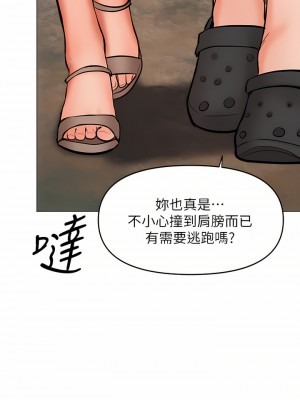 乾爹，請多指教 31-32話_31_39