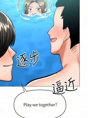 乾爹，請多指教 31-32話_31_22