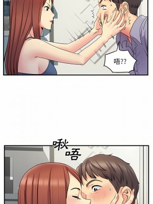 離婚過的她 31-32話_31_15