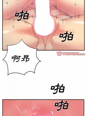 離婚過的她 31-32話_32_20