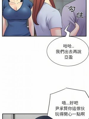 離婚過的她 31-32話_31_05