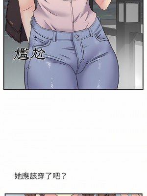 離婚過的她 31-32話_31_01