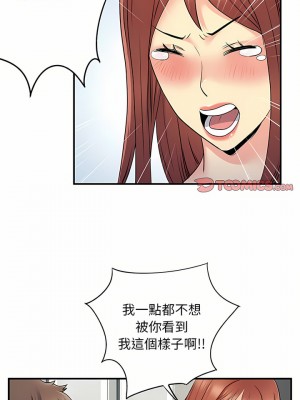 離婚過的她 31-32話_32_11