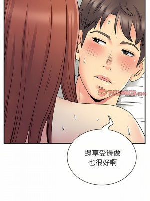 離婚過的她 31-32話_32_18