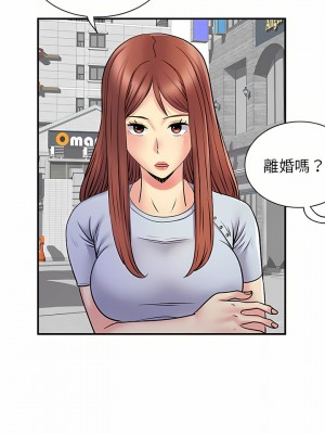 離婚過的她 31-32話_31_07