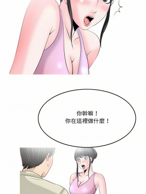 情事物語Honey 29-30話_29_1