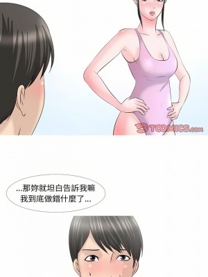 情事物語Honey 29-30話_29_2