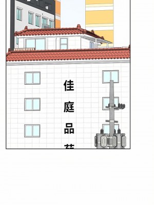 要對媽媽保密唷! 70-71話_71_43