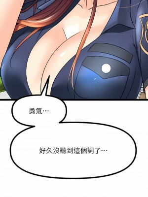 原味拍賣 23-24話_24_31