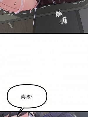 原味拍賣 23-24話_23_19