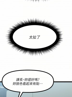 原味拍賣 23-24話_24_10