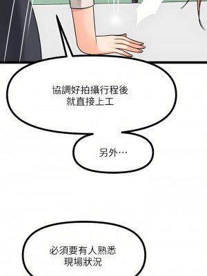 原味拍賣 23-24話_24_11