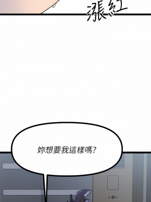 原味拍賣 23-24話_23_01