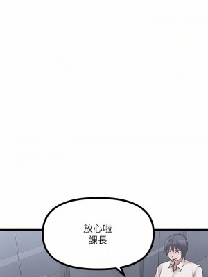 原味拍賣 23-24話_23_50