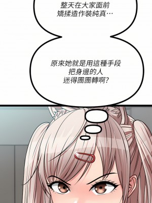 原味拍賣 23-24話_24_42