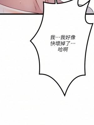 原味拍賣 23-24話_23_36