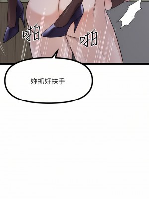 原味拍賣 23-24話_23_11