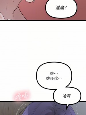 原味拍賣 23-24話_23_14