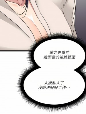 原味拍賣 23-24話_24_13