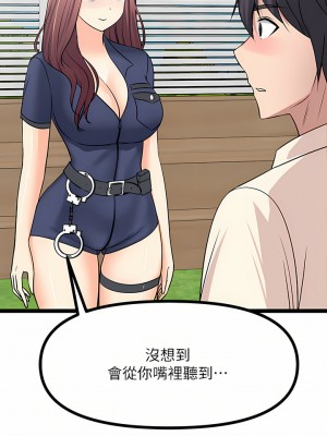 原味拍賣 23-24話_24_39