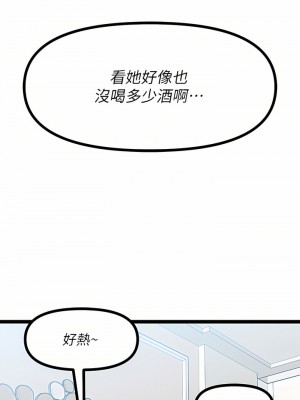 原味拍賣 23-24話_24_55