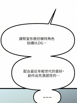 原味拍賣 23-24話_24_03