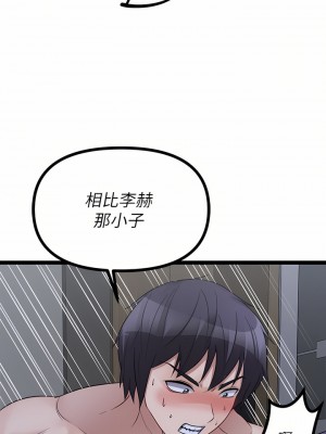 原味拍賣 23-24話_23_22