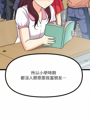 原味拍賣 23-24話_24_34