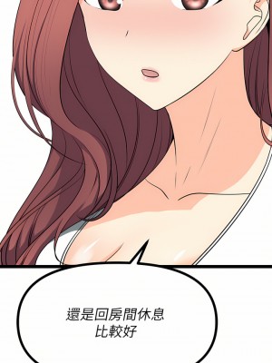 原味拍賣 23-24話_24_53