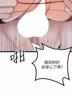 原味拍賣 23-24話_23_09