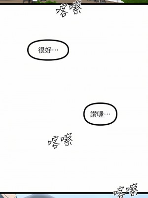 原味拍賣 23-24話_24_15