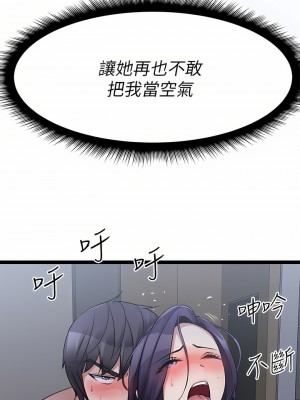 原味拍賣 23-24話_23_34