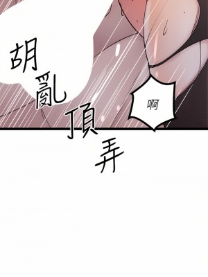 原味拍賣 23-24話_23_35