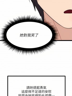 原味拍賣 23-24話_24_41